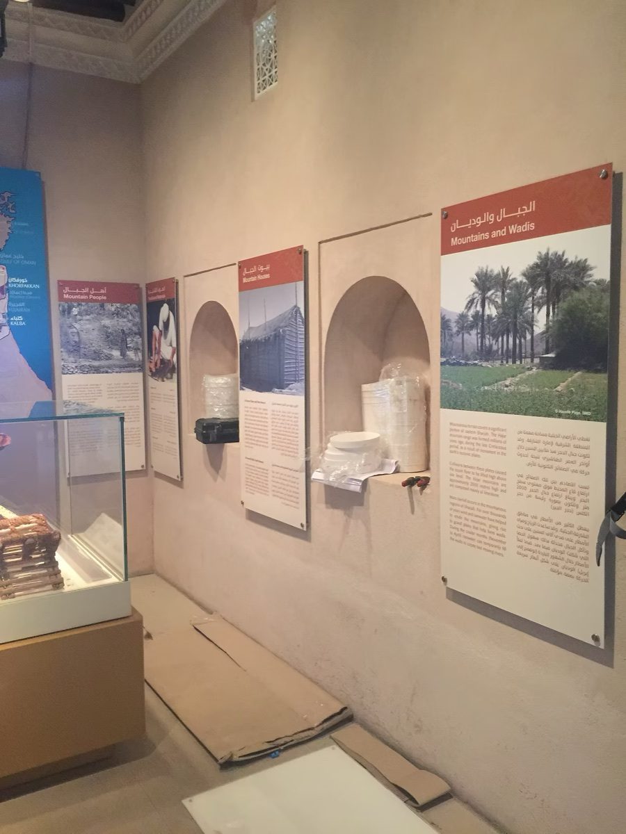 Printed aluminium interpretive panels produced for the Sharjah Heritage Museum